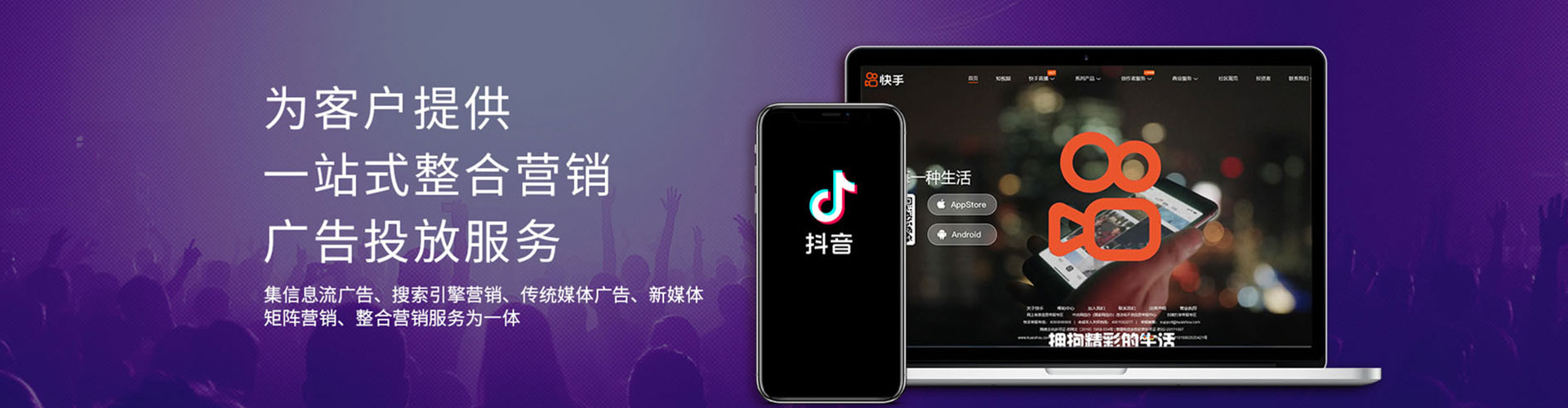 南丰sem代运营